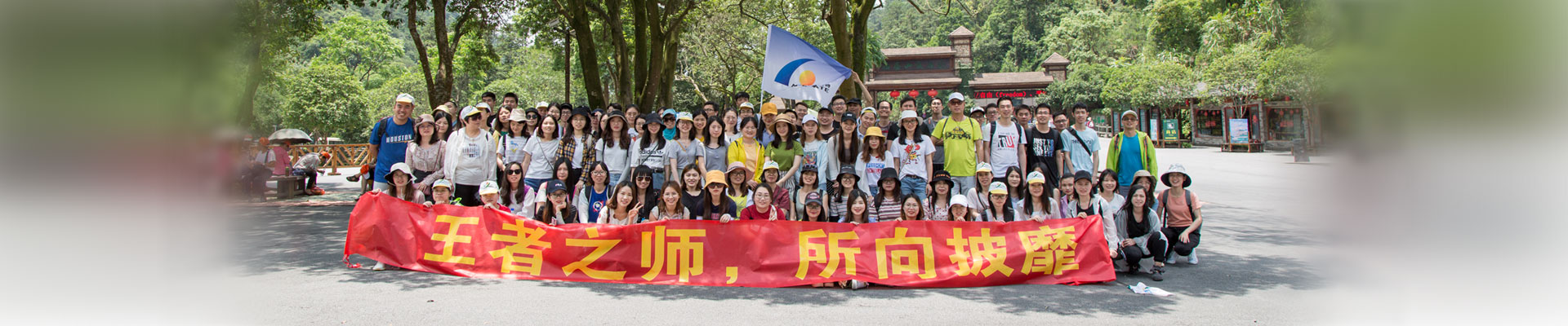 2019廣西賀州團建旅游